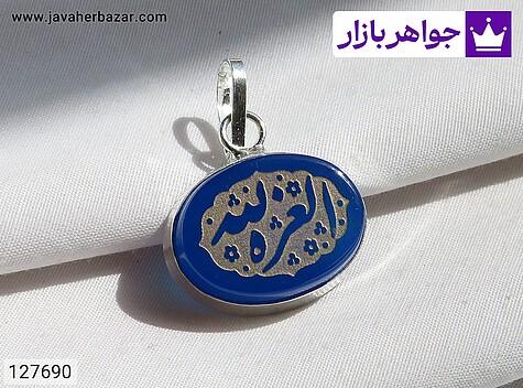 مدال نقره عقیق [العزه لله] - 127690